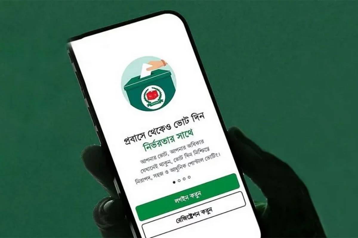 পোস্টাল ভোট বিডি’ অ্যাপে সঠিক ঠিকানা দিতে প্রবাসীদের ইসির আহ্বান