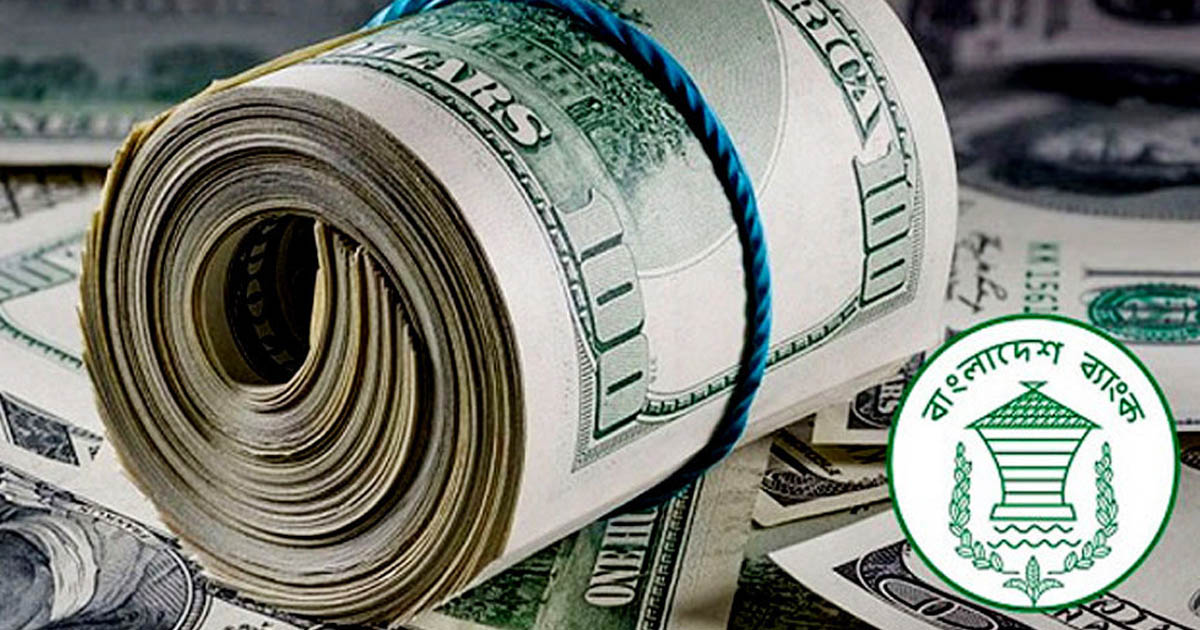 নভেম্বর মাসে রেমিট্যান্সে নতুন রেকর্ড